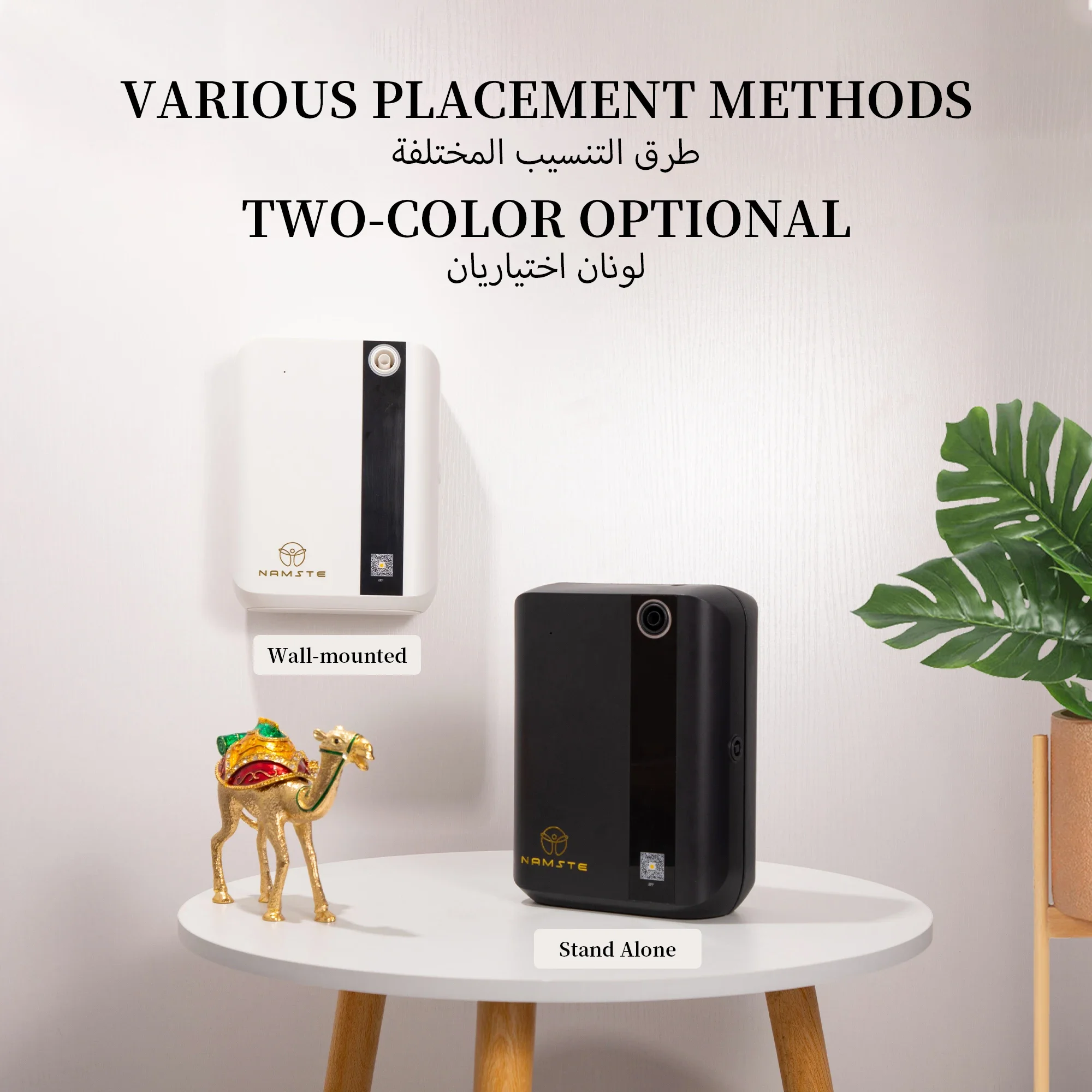 NAMSTE 1500m³ Bluetooth Aroma  - đánh giá và giá Perfume Home Fragrance