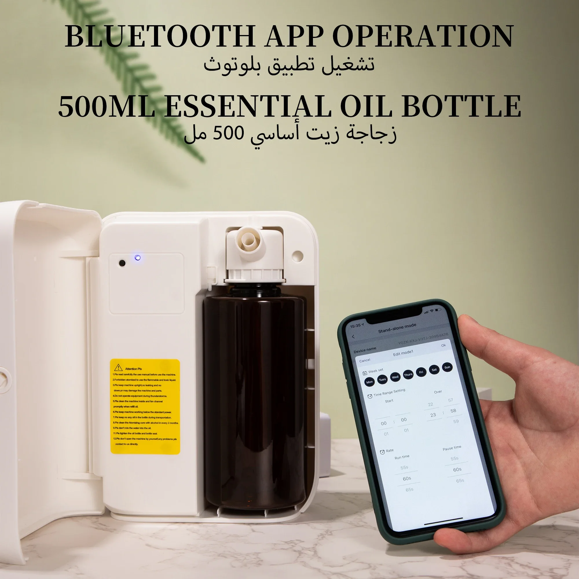 NAMSTE 1500m³ Bluetooth Aroma  - đánh giá và giá Perfume Home Fragrance